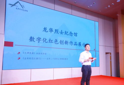 從浮雕蠟燭到AR游戲 上海紅色文創(chuàng)如何‘燃’且‘潮’？